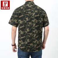 cms/erpbt/backend/web/uploads/erp/collection/images/Men Clothes/CQCG/EN0131745/img_b/EN0131745_img_b_4